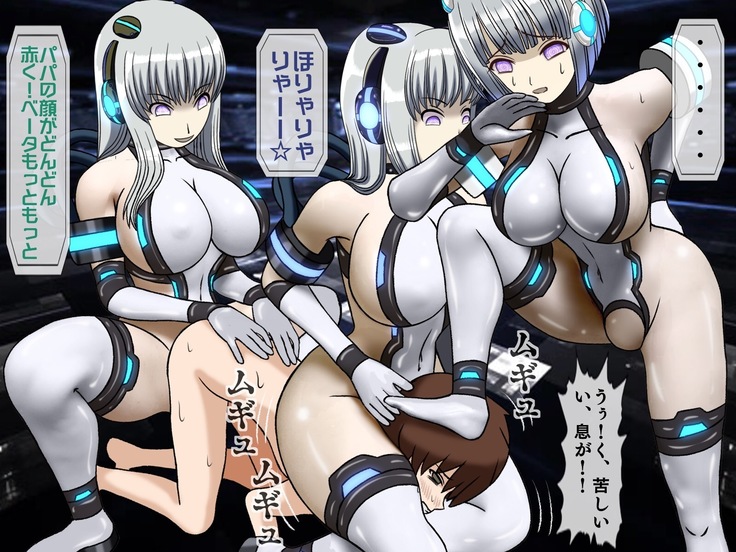 Mugen Shasei Goumon Saishuukai
