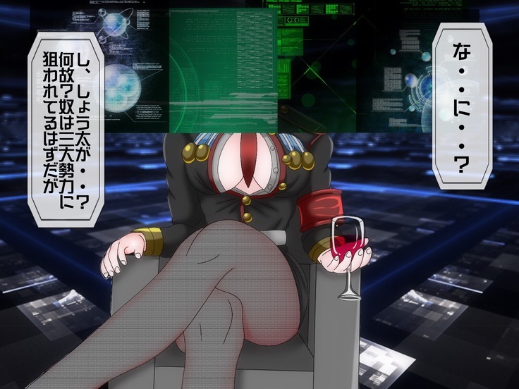 Mugen Shasei Goumon Saishuukai