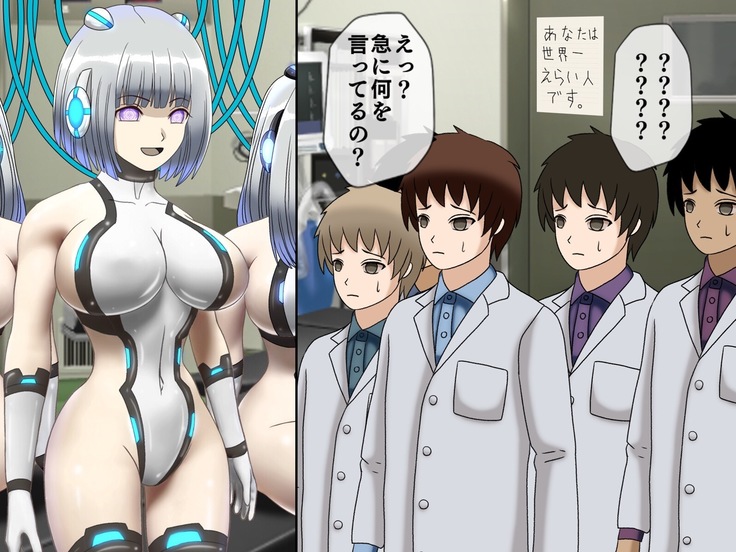Mugen Shasei Goumon Saishuukai