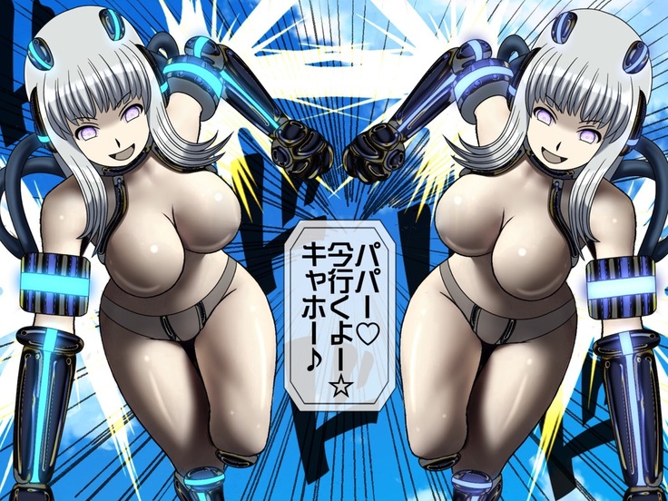 Mugen Shasei Goumon Saishuukai