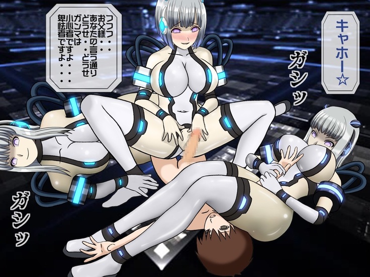 Mugen Shasei Goumon Saishuukai