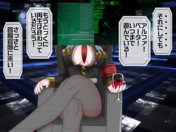 Mugen Shasei Goumon Saishuukai