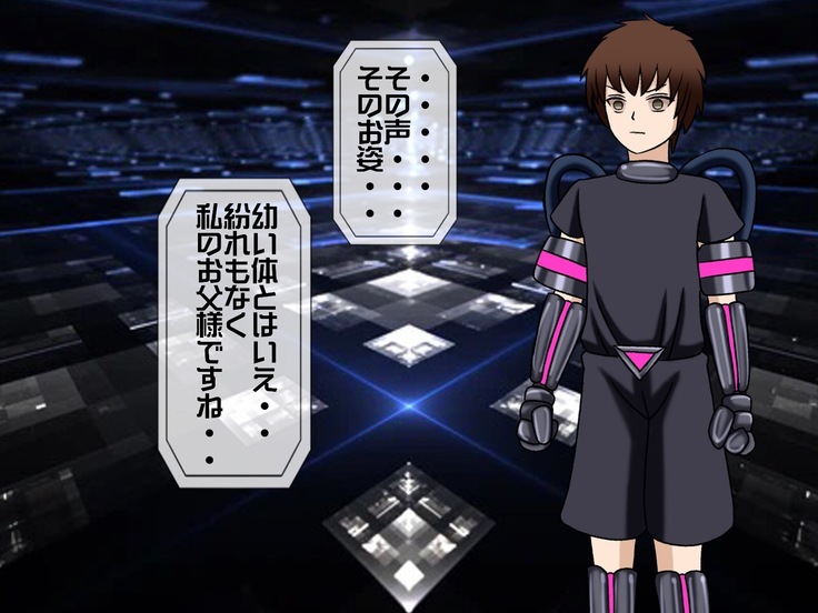 Mugen Shasei Goumon Saishuukai