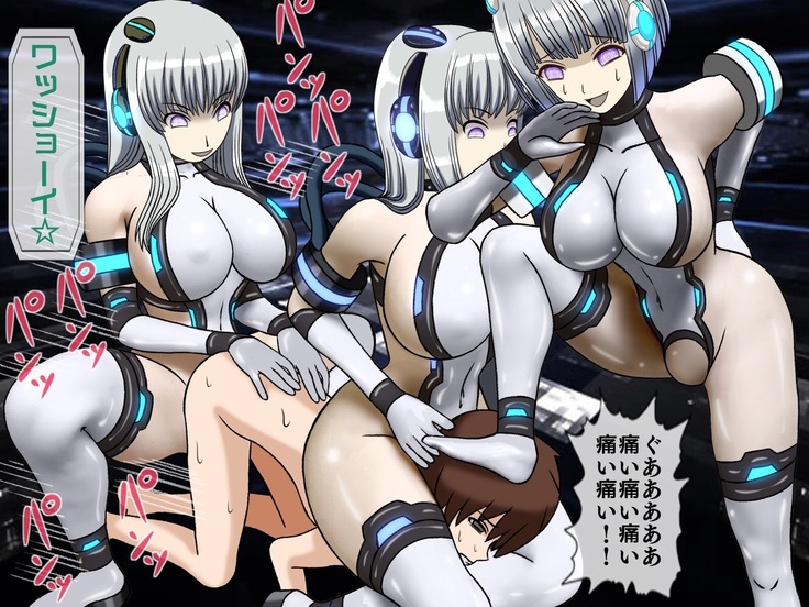 Mugen Shasei Goumon Saishuukai