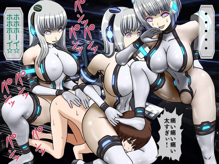 Mugen Shasei Goumon Saishuukai