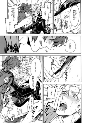 Love your sweets Page #18