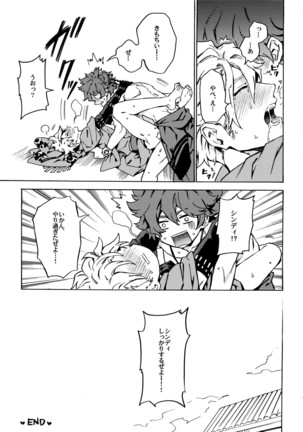 Love your sweets Page #40