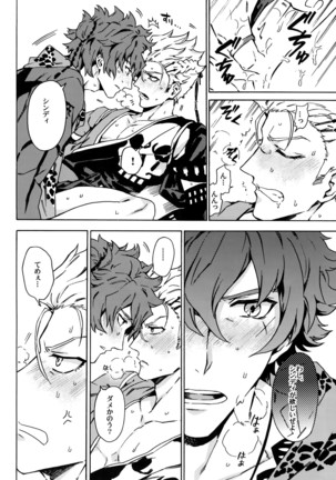 Love your sweets Page #19