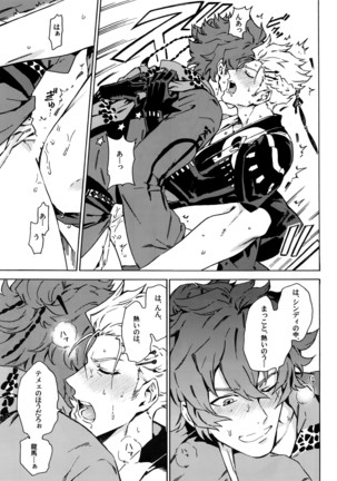 Love your sweets Page #22
