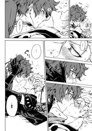 Love your sweets Page #29