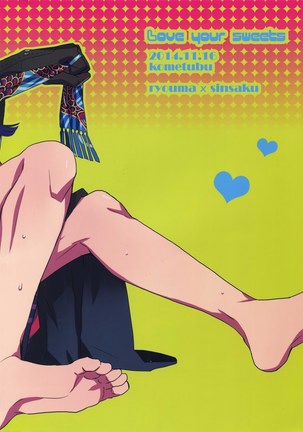 Love your sweets Page #42