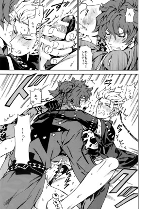 Love your sweets Page #16