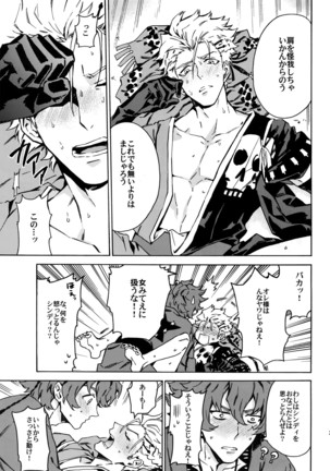 Love your sweets Page #24