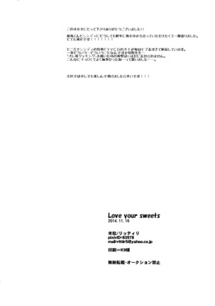 Love your sweets Page #41