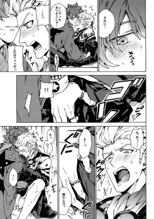 Love your sweets Page #14