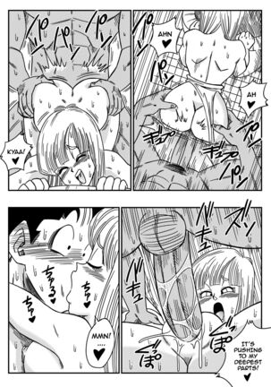 Bitch Girlfriend Page #14