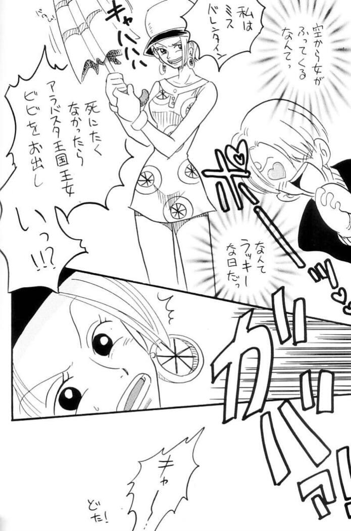 Zokuzoku Koukai Nisshi