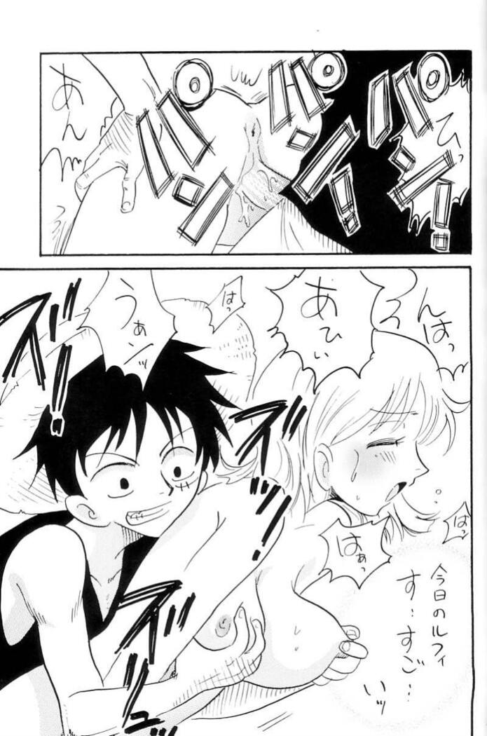 Zokuzoku Koukai Nisshi