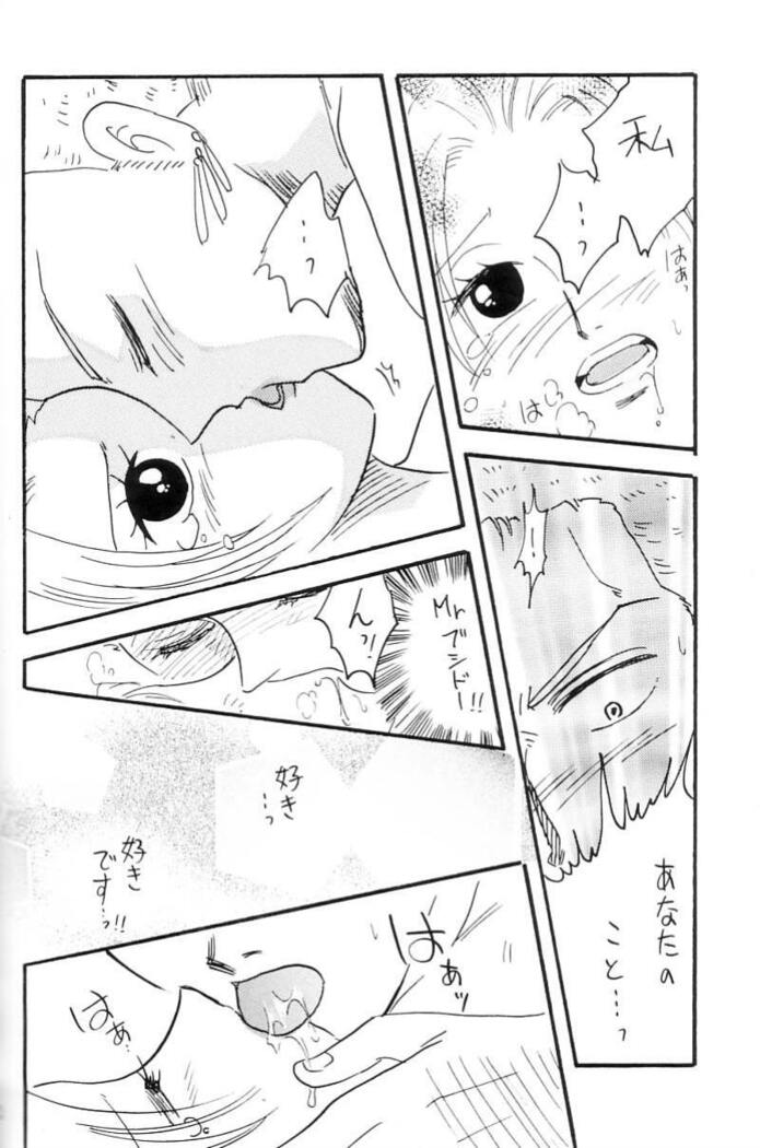 Zokuzoku Koukai Nisshi