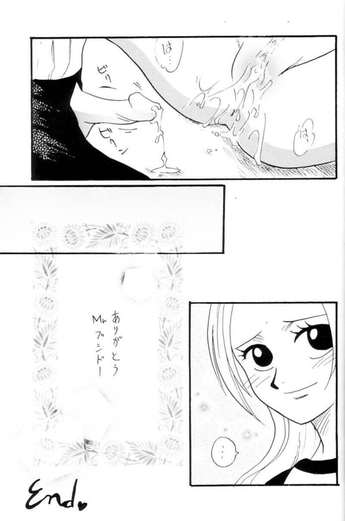 Zokuzoku Koukai Nisshi