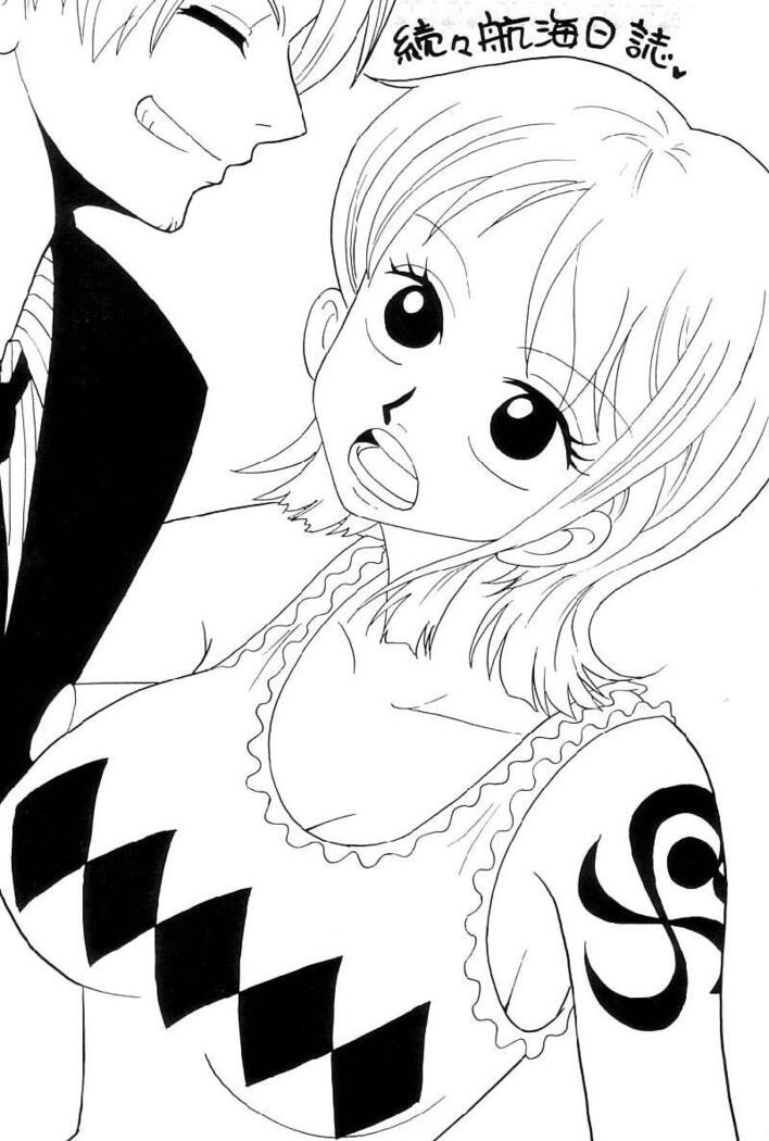 Zokuzoku Koukai Nisshi