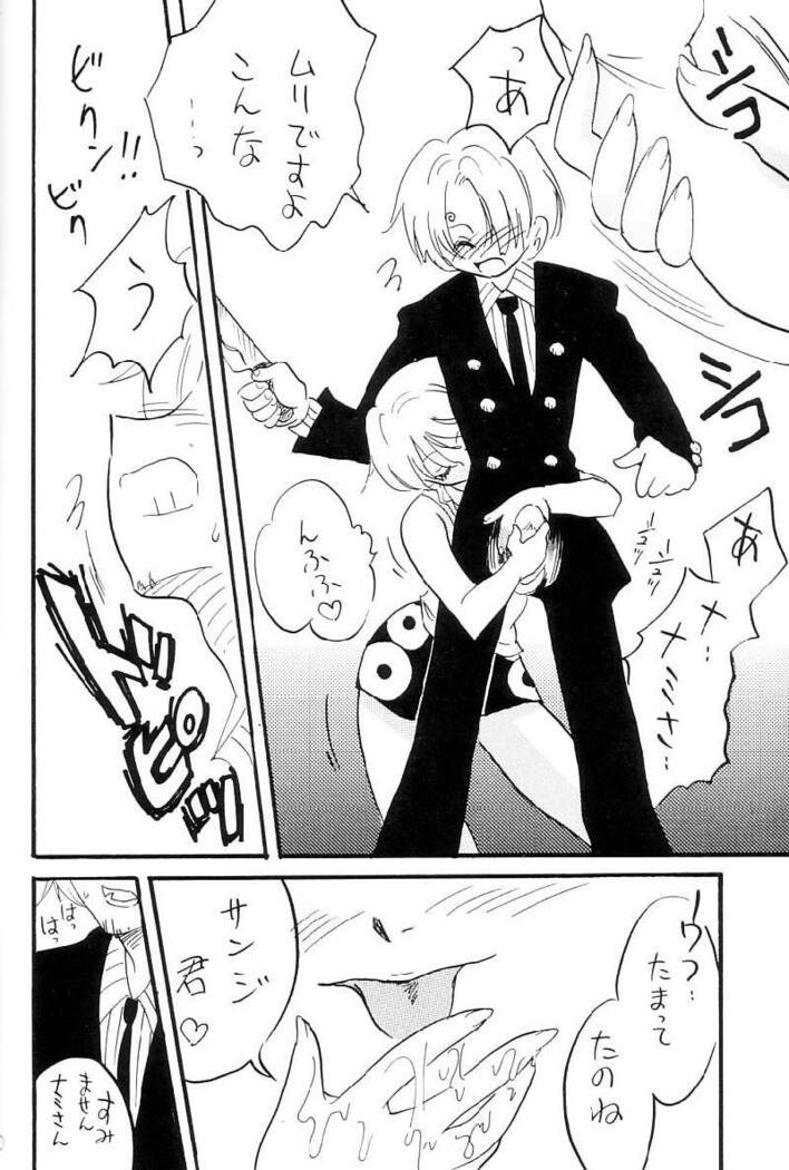 Zokuzoku Koukai Nisshi