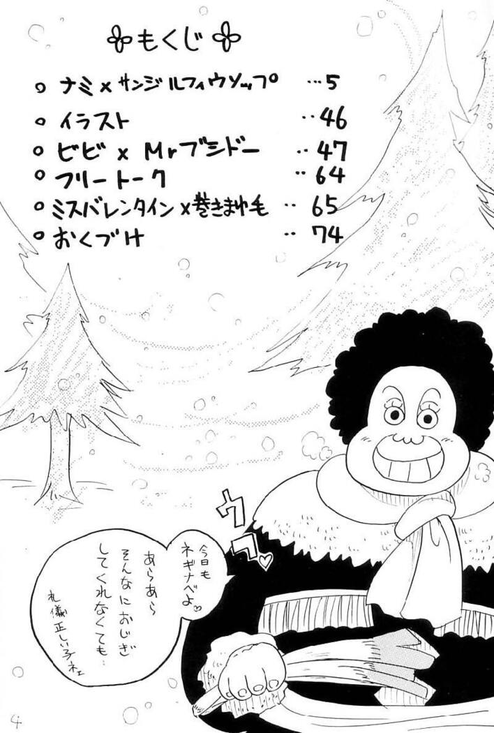 Zokuzoku Koukai Nisshi