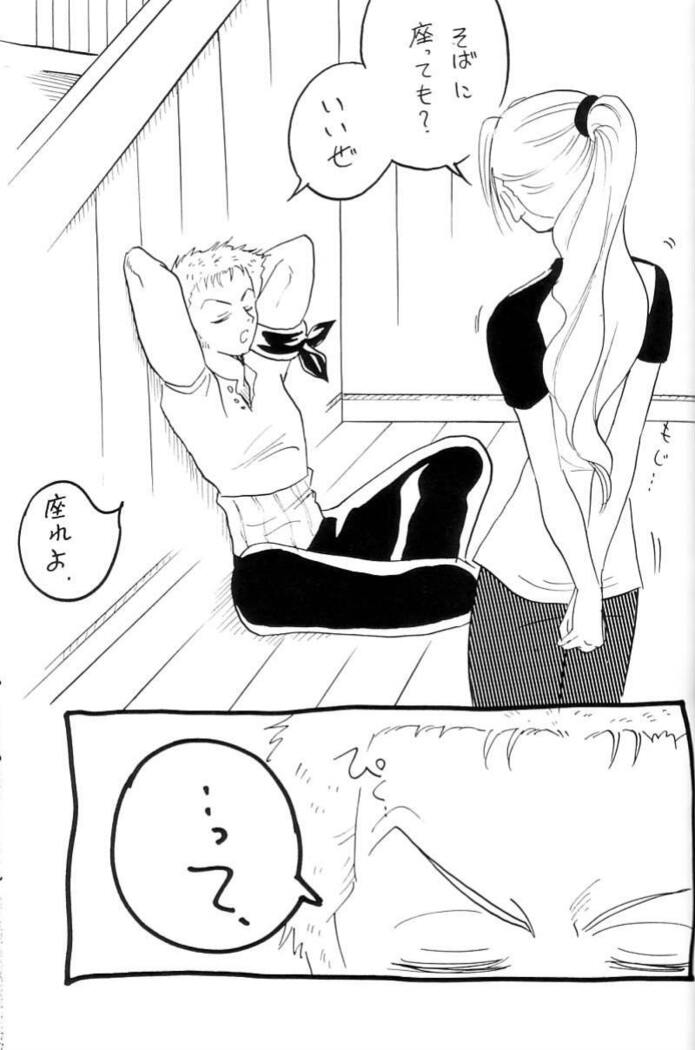 Zokuzoku Koukai Nisshi