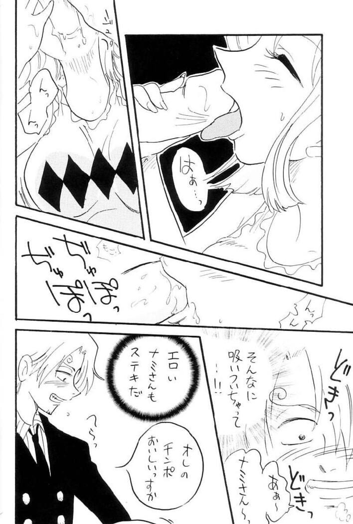 Zokuzoku Koukai Nisshi