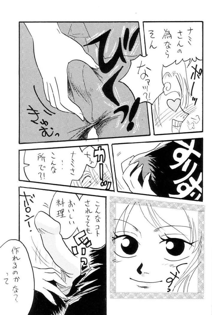 Zokuzoku Koukai Nisshi