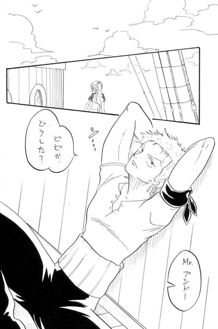 Zokuzoku Koukai Nisshi
