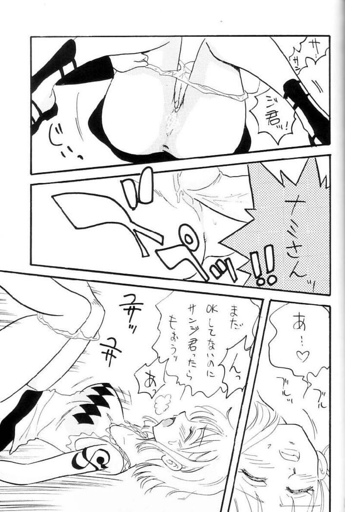 Zokuzoku Koukai Nisshi