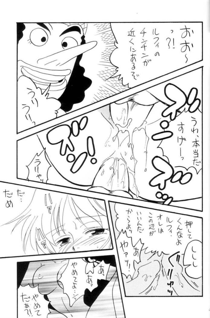 Zokuzoku Koukai Nisshi