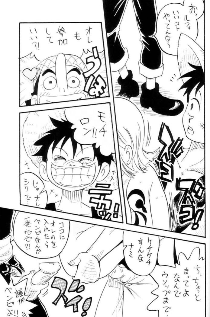 Zokuzoku Koukai Nisshi