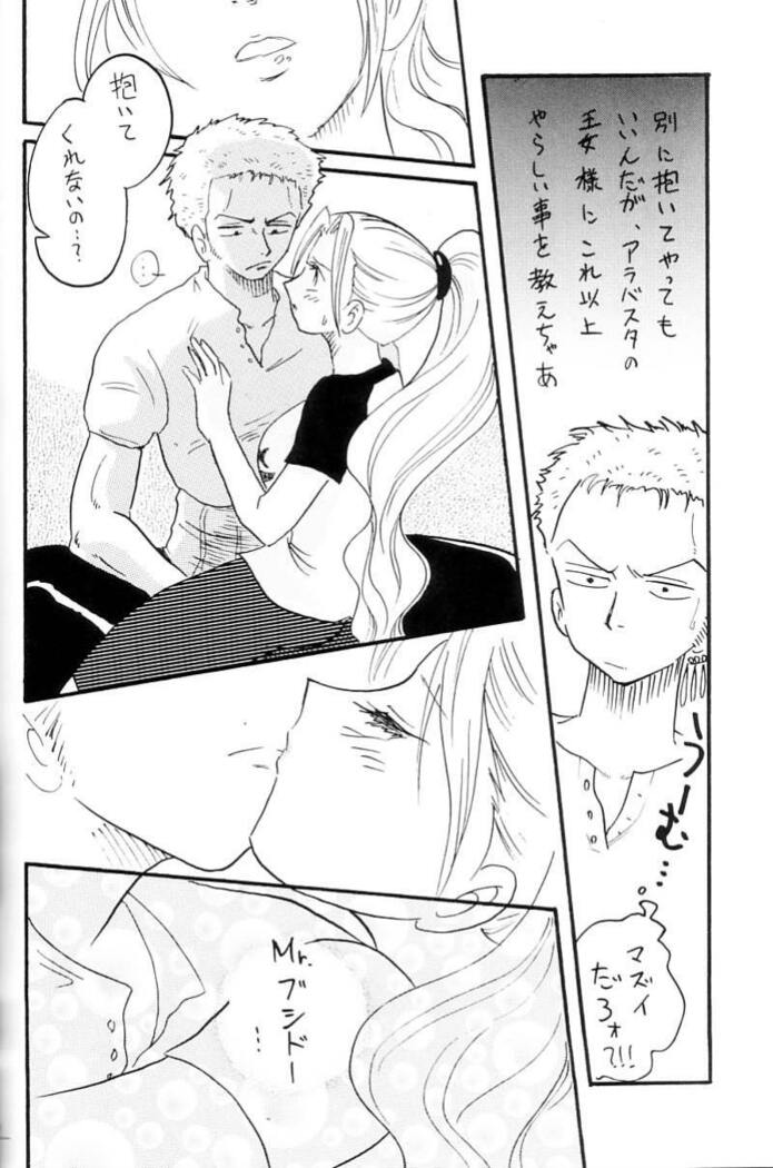 Zokuzoku Koukai Nisshi