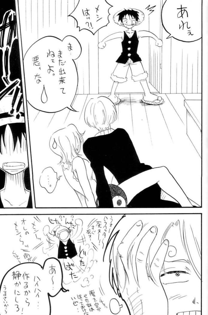 Zokuzoku Koukai Nisshi