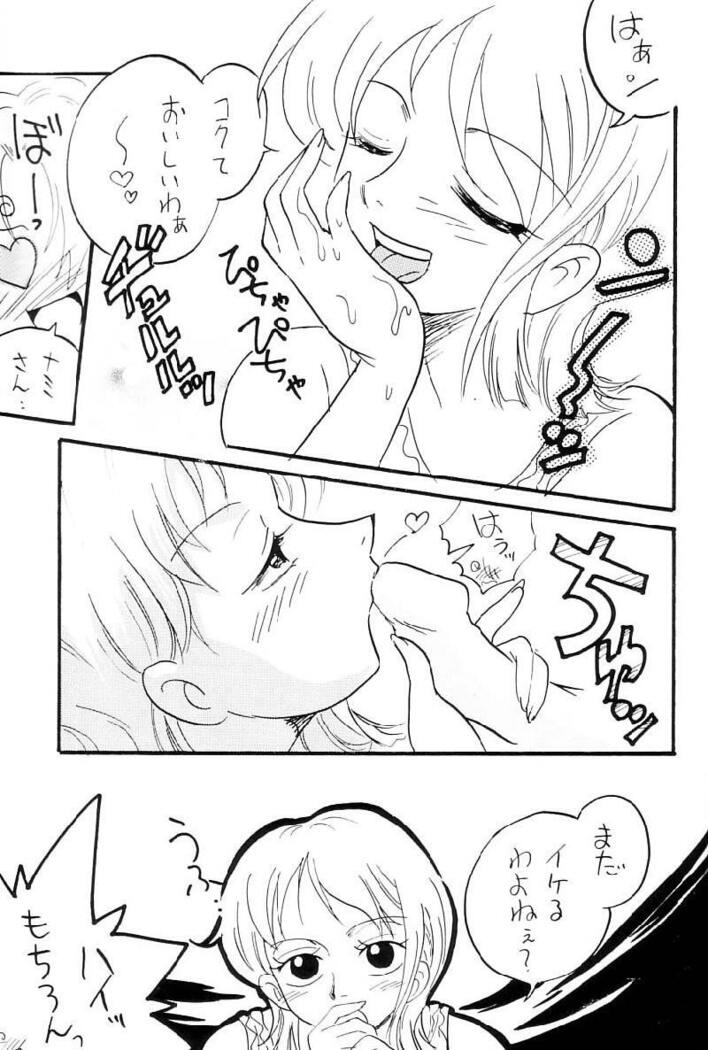 Zokuzoku Koukai Nisshi