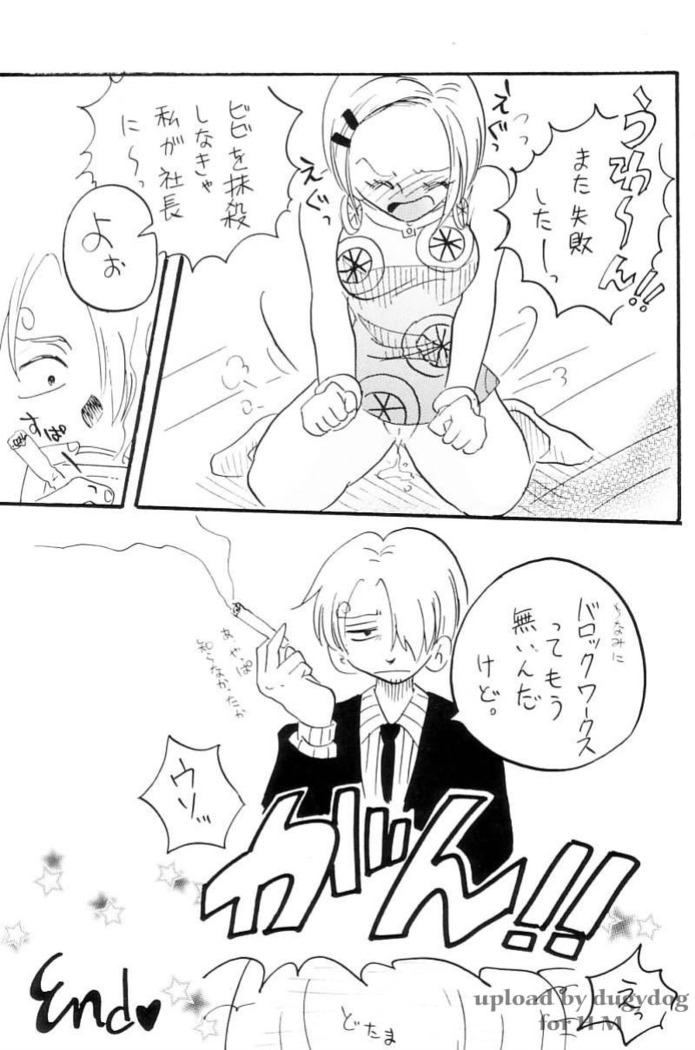 Zokuzoku Koukai Nisshi
