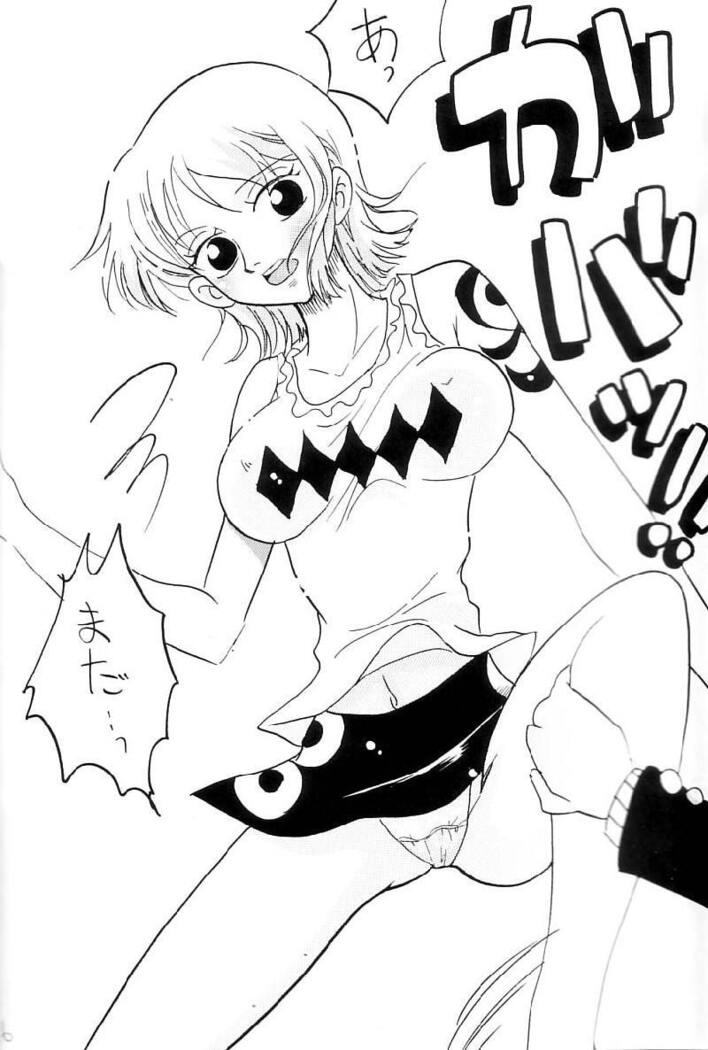 Zokuzoku Koukai Nisshi