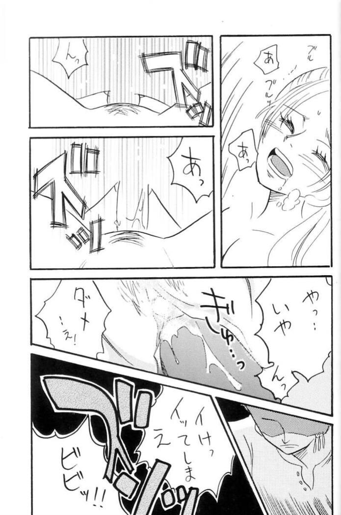 Zokuzoku Koukai Nisshi