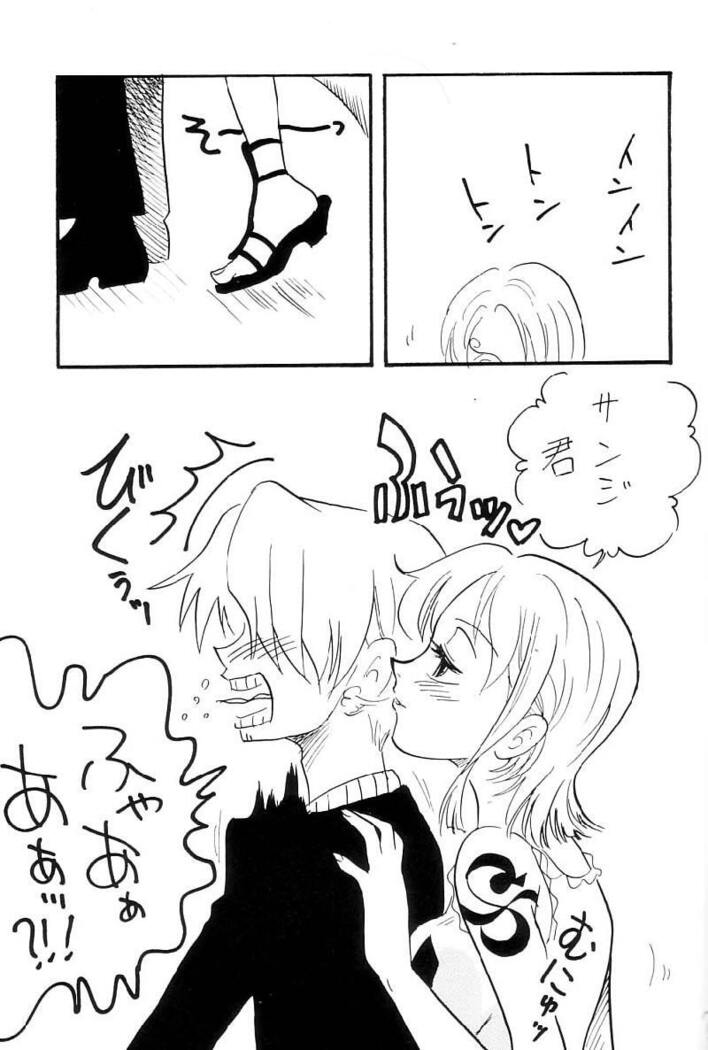 Zokuzoku Koukai Nisshi