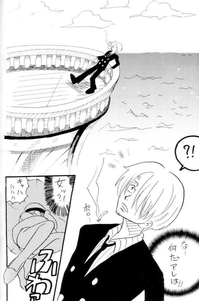Zokuzoku Koukai Nisshi