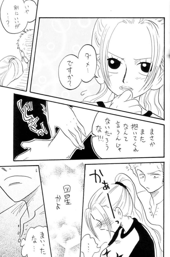 Zokuzoku Koukai Nisshi