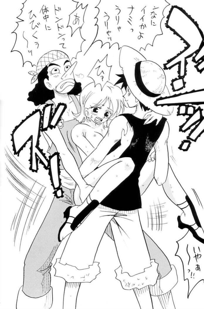 Zokuzoku Koukai Nisshi