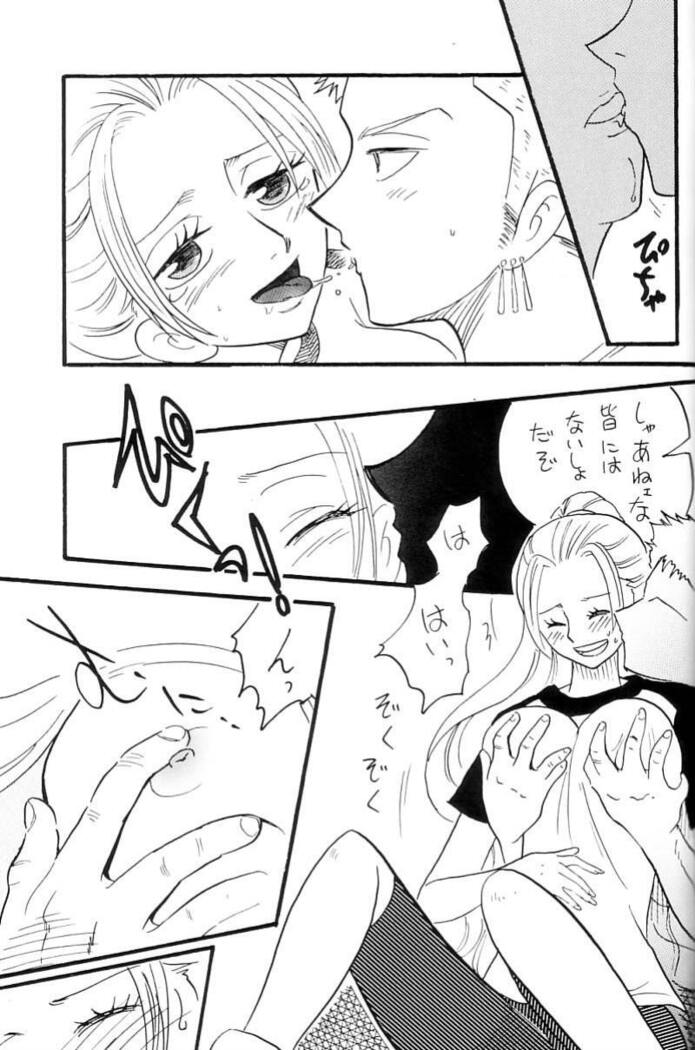 Zokuzoku Koukai Nisshi