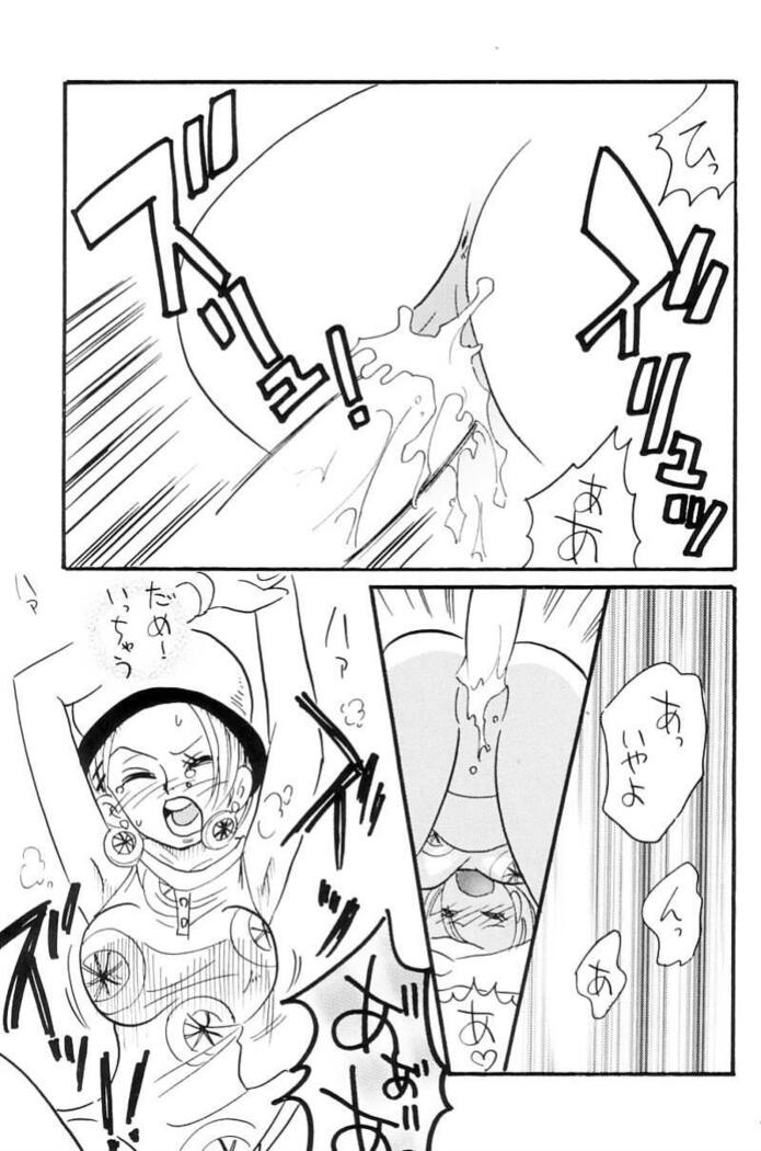 Zokuzoku Koukai Nisshi