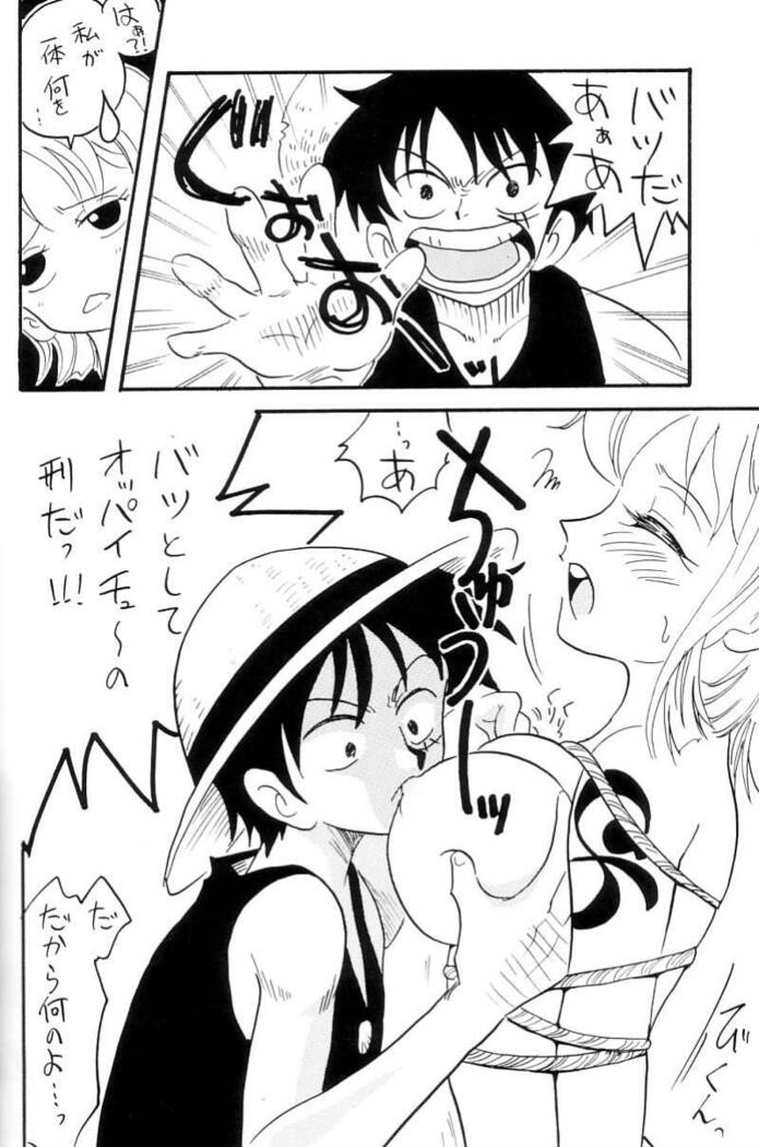 Zokuzoku Koukai Nisshi