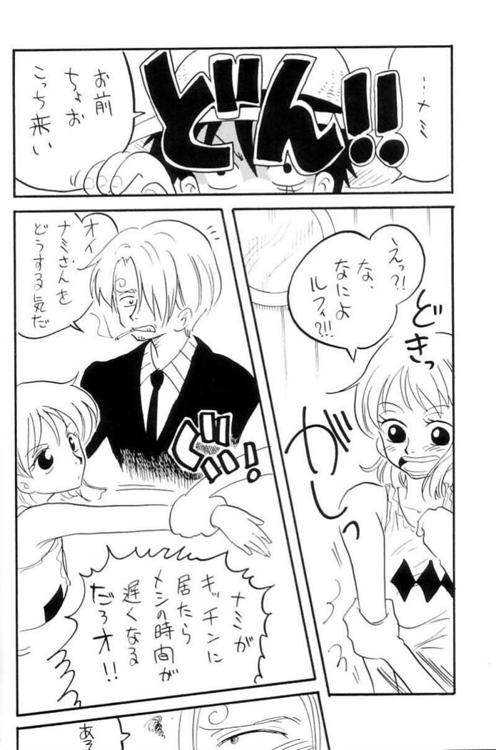 Zokuzoku Koukai Nisshi