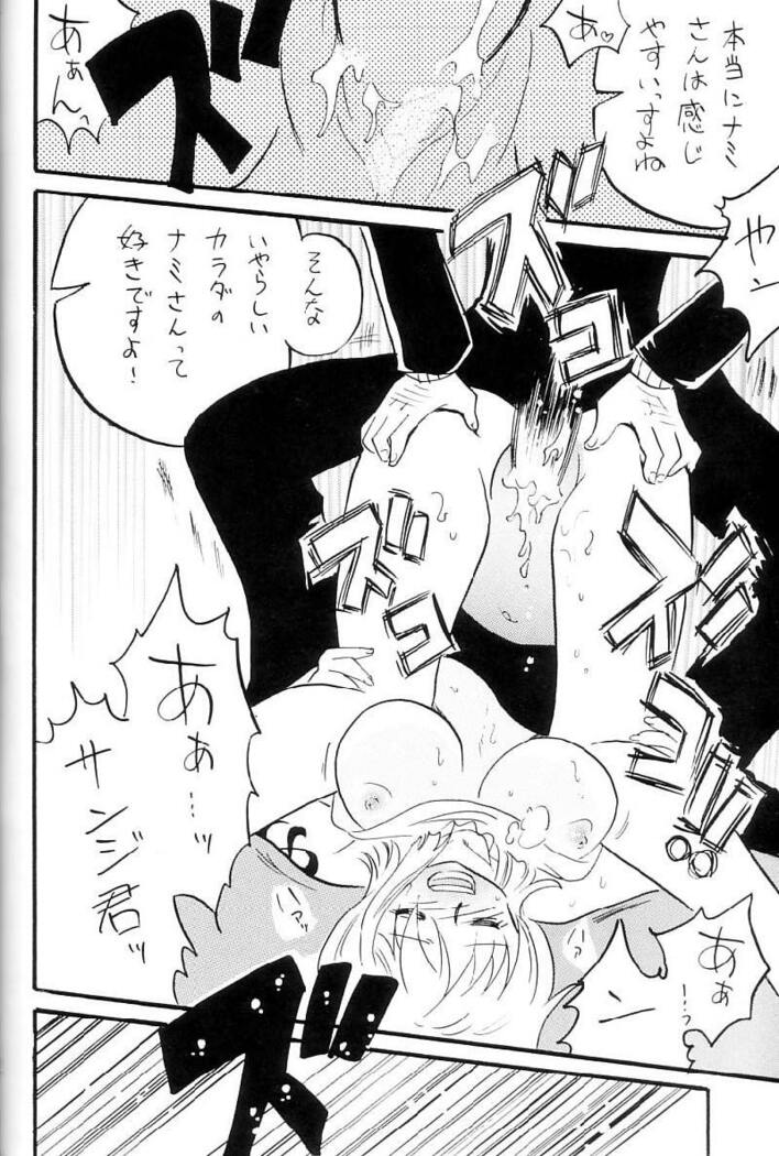 Zokuzoku Koukai Nisshi