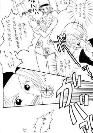 Zokuzoku Koukai Nisshi Page #67